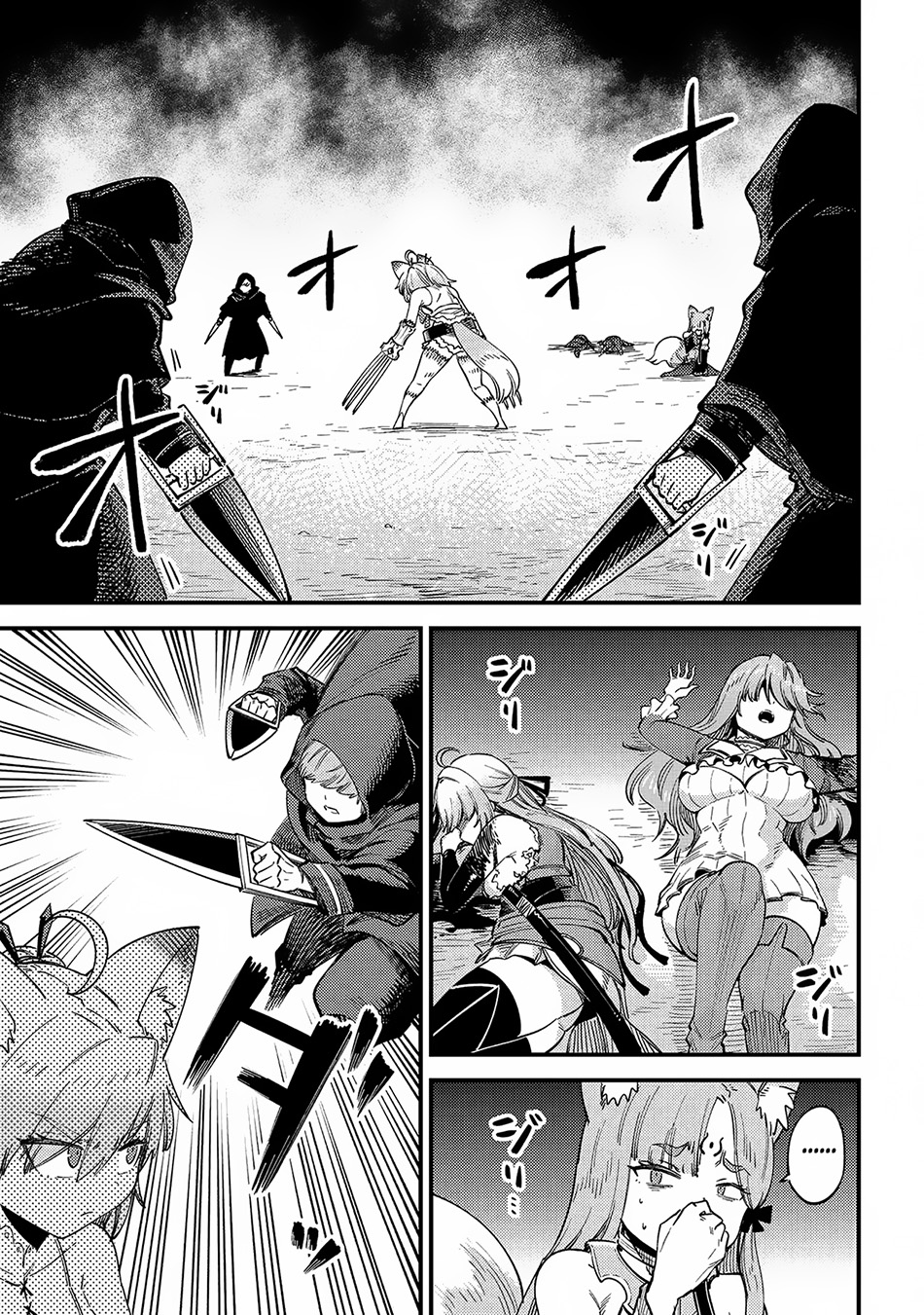 Baca Kaifuku Jutsushi Yarinaoshi: Sokushi Mahou to Skill Copy no Chouetsu Heal Chapter 64.1 Gambar 2