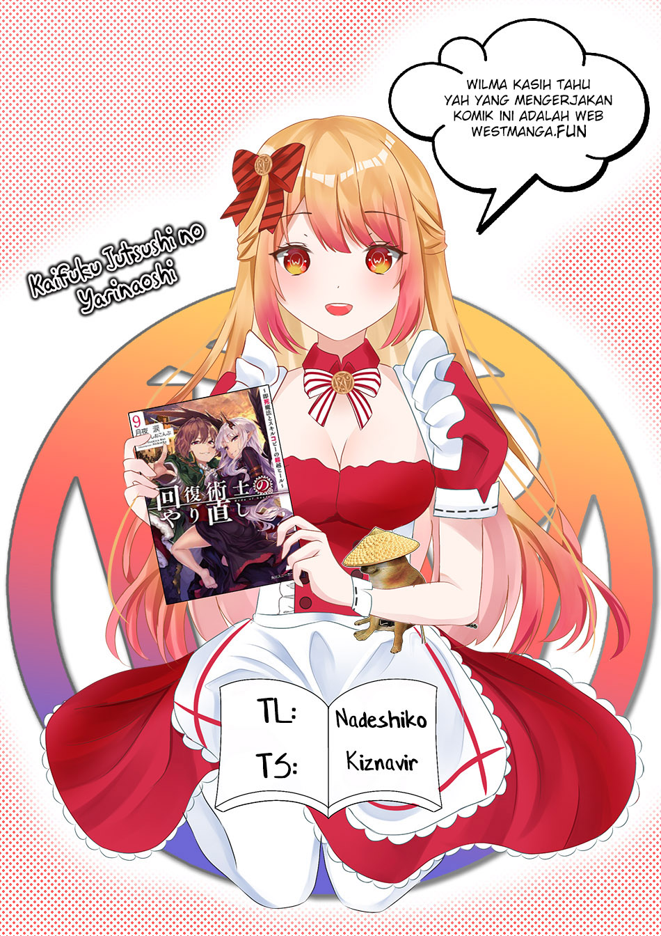 Kaifuku Jutsushi Yarinaoshi: Sokushi Mahou to Skill Copy no Chouetsu Heal Chapter 64.1 Gambar 3
