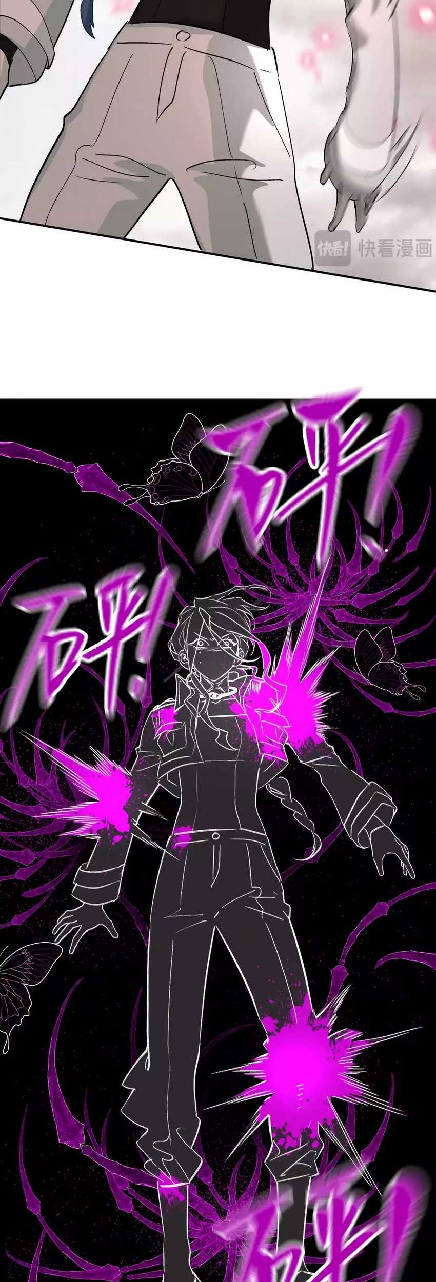 The Evil Ring Chapter 17 Gambar 39