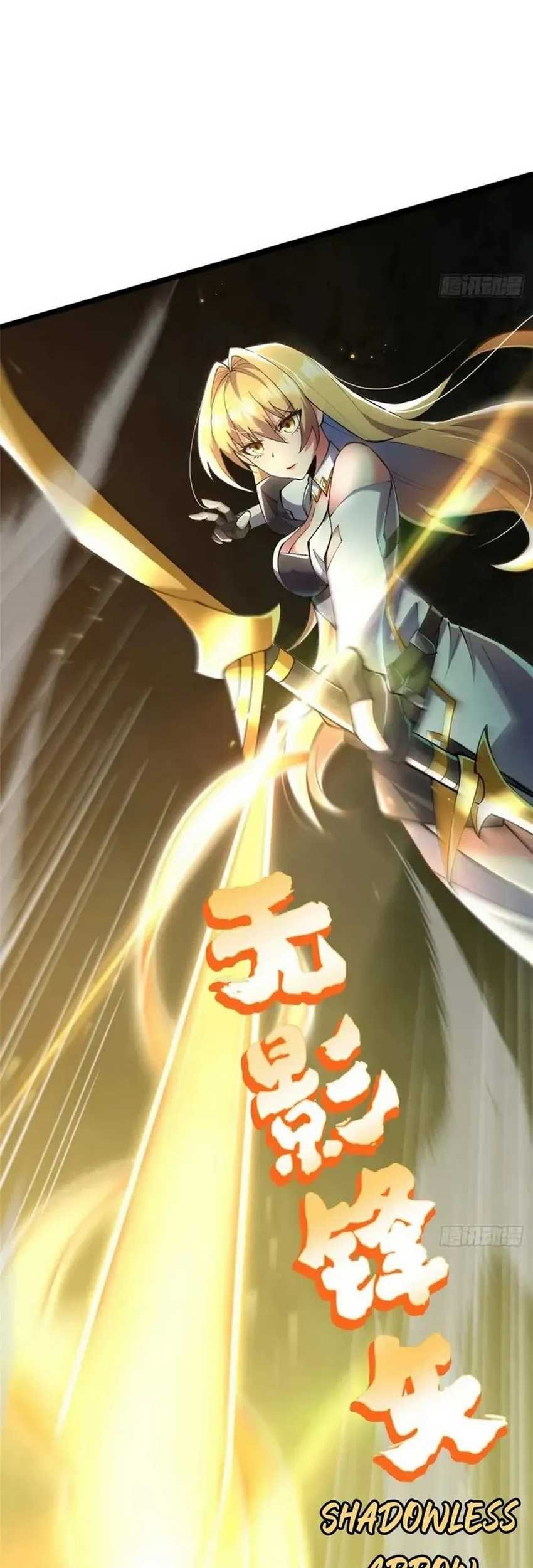 I Really Don’t Want to Learn Forbidden Spells Chapter 55 Gambar 25