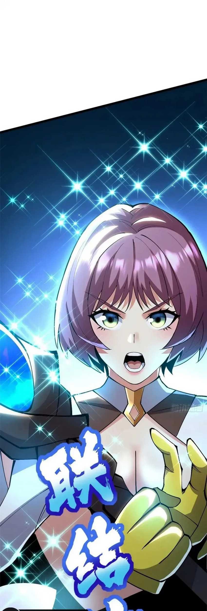 I Really Don’t Want to Learn Forbidden Spells Chapter 55 Gambar 31