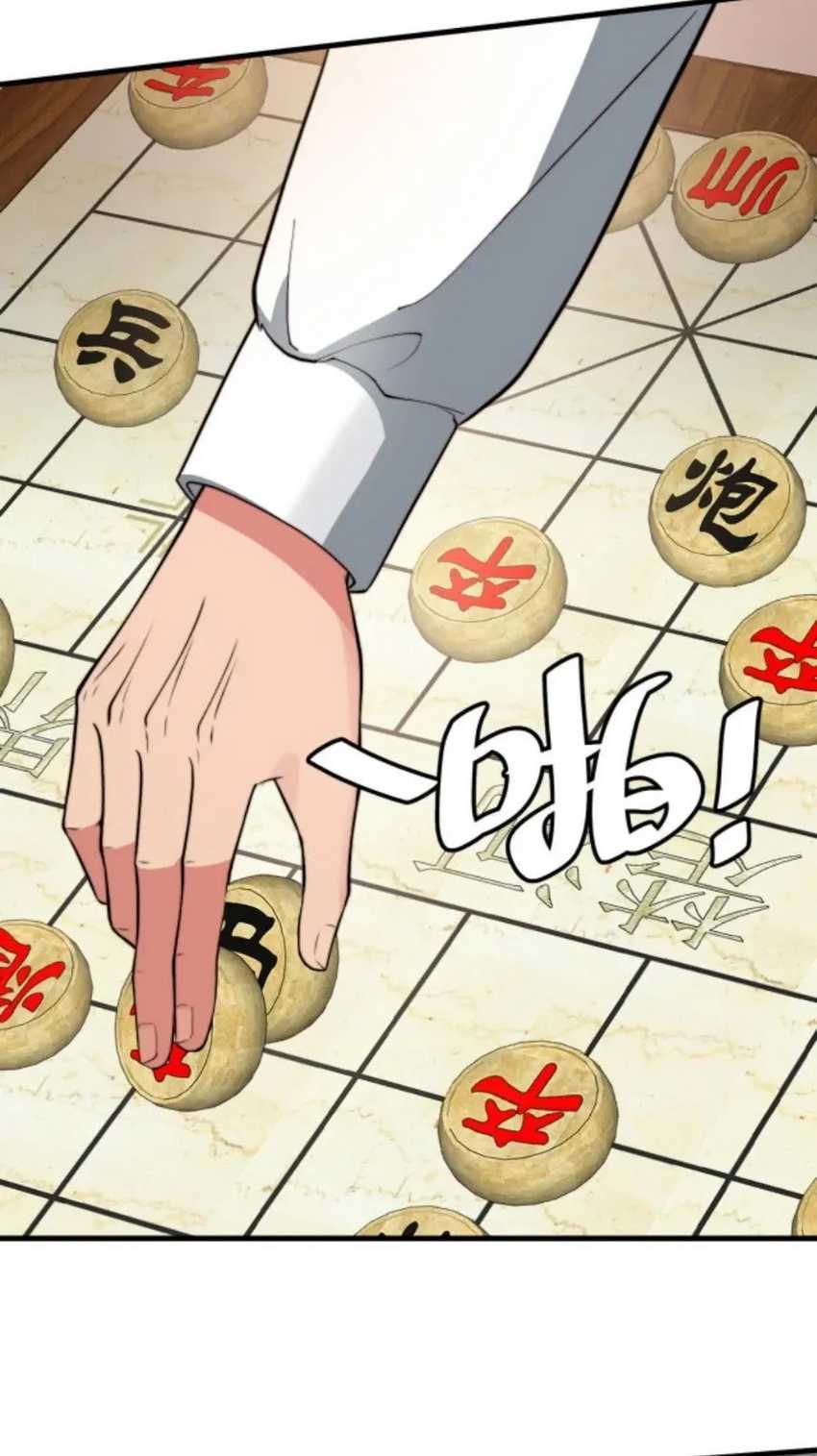 I Have 90 Billion Licking Gold Chapter 294 Gambar 13