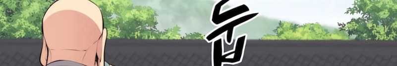Records Of The Swordsman Scholar Chapter 121 Gambar 71