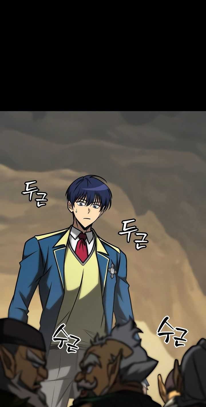 My Exclusive Tower Guide Chapter 25 Gambar 21