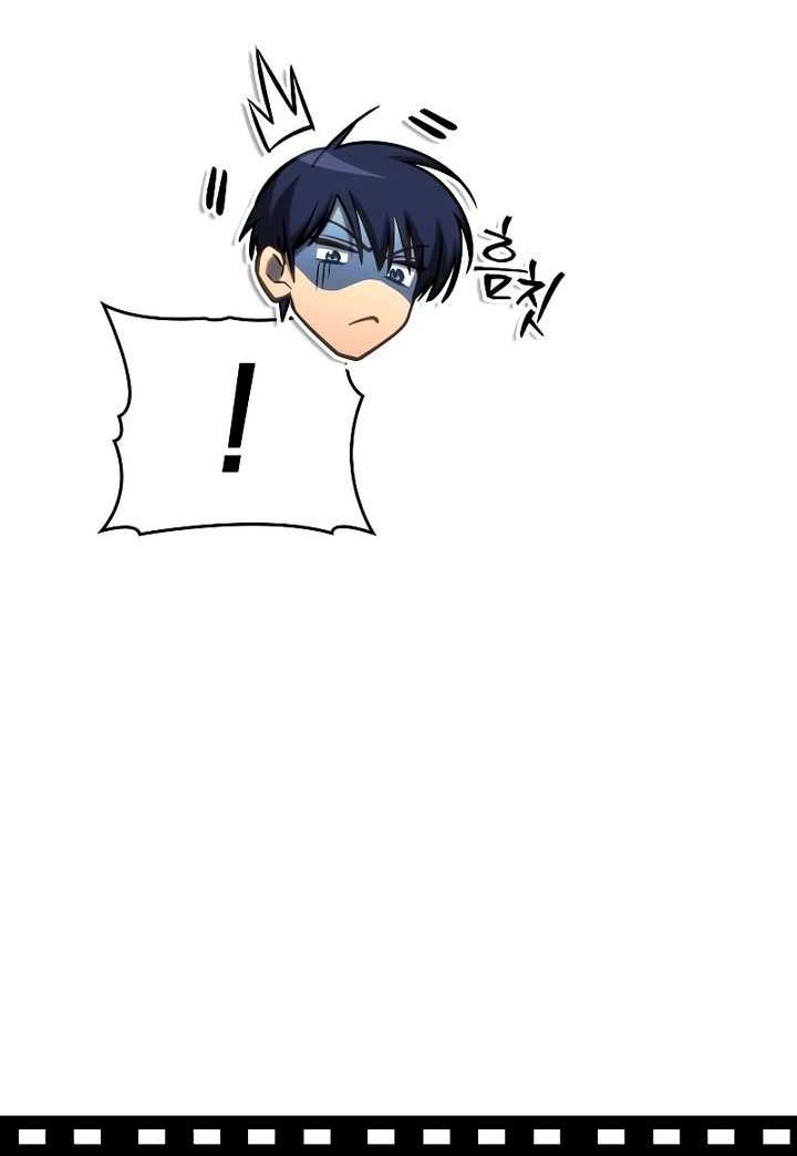My Exclusive Tower Guide Chapter 25 Gambar 41