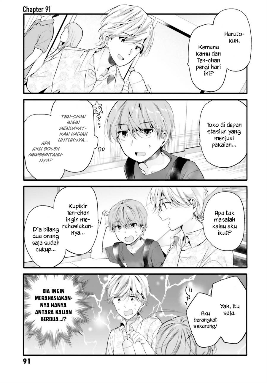 Baca Uchi no Hentai Maid ni Osowareteru Chapter 91 Gambar 2