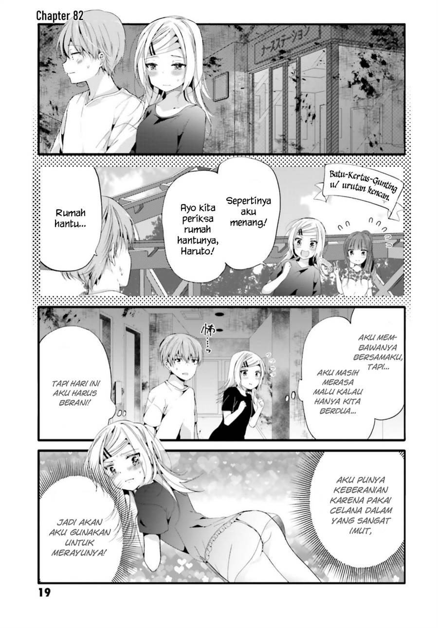 Baca Uchi no Hentai Maid ni Osowareteru Chapter 82 Gambar 2