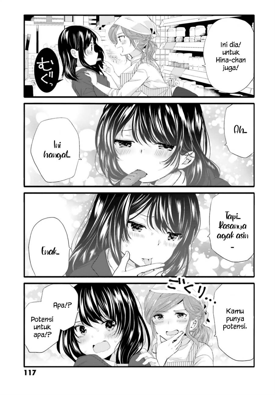 Uchi no Hentai Maid ni Osowareteru Chapter 71 Gambar 4