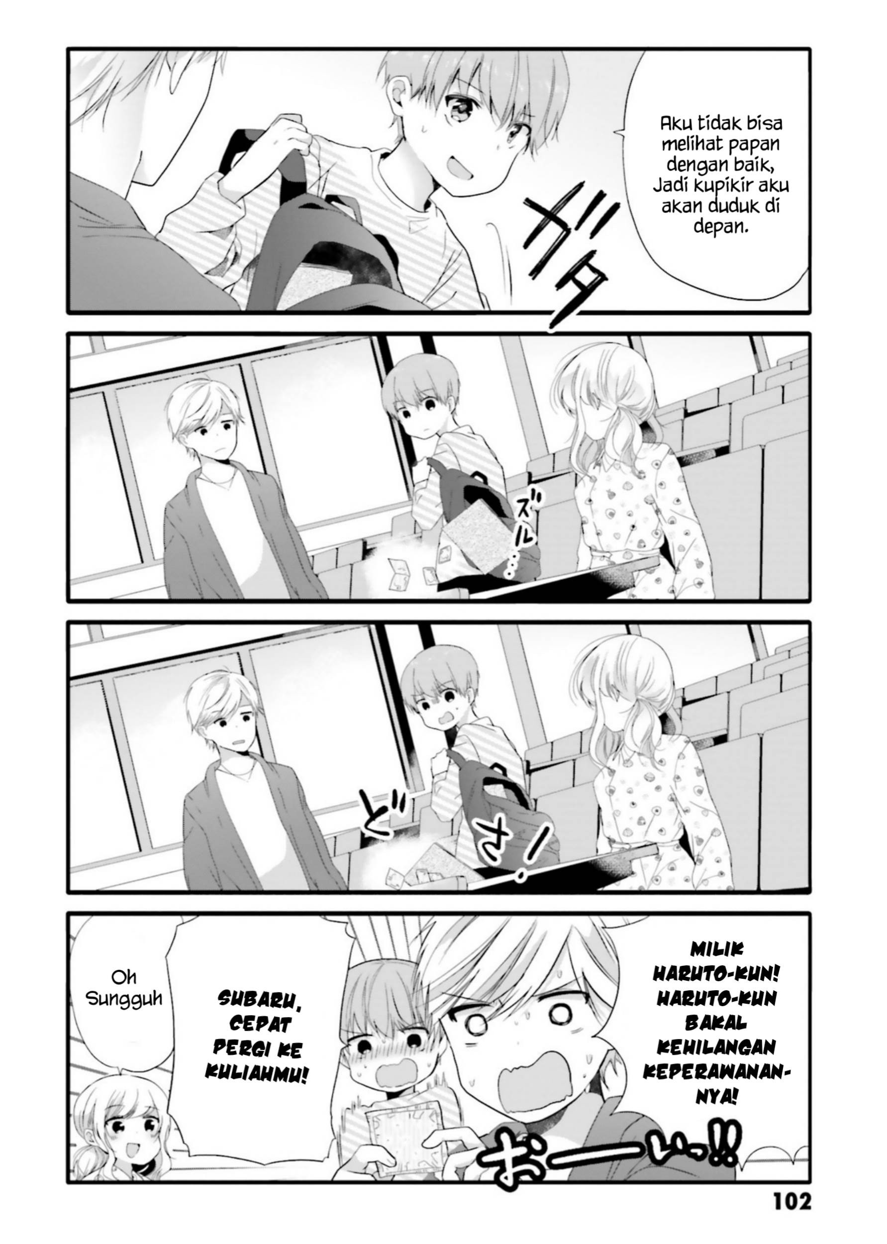Uchi no Hentai Maid ni Osowareteru Chapter 69 Gambar 8