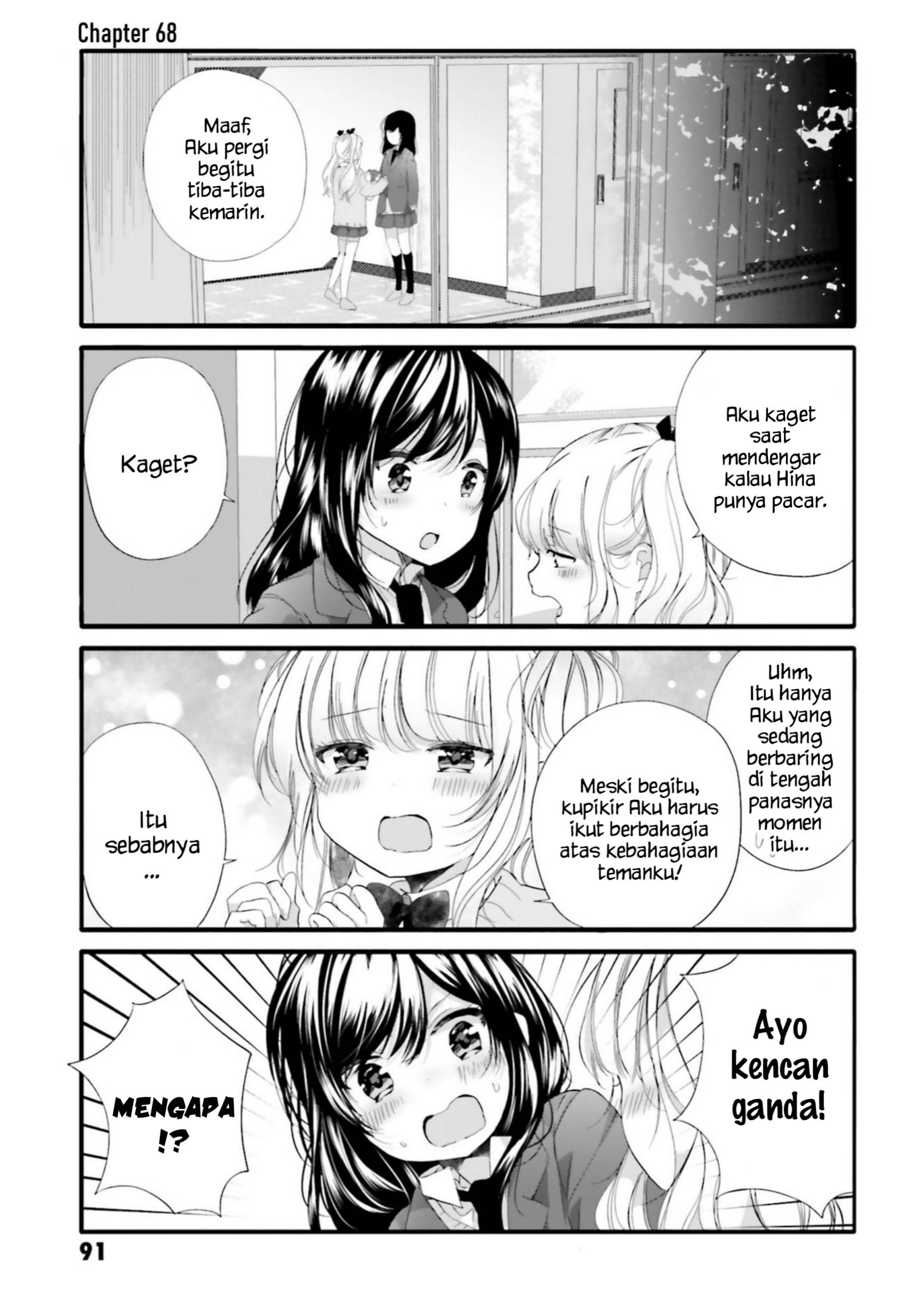 Baca Uchi no Hentai Maid ni Osowareteru Chapter 68 Gambar 2