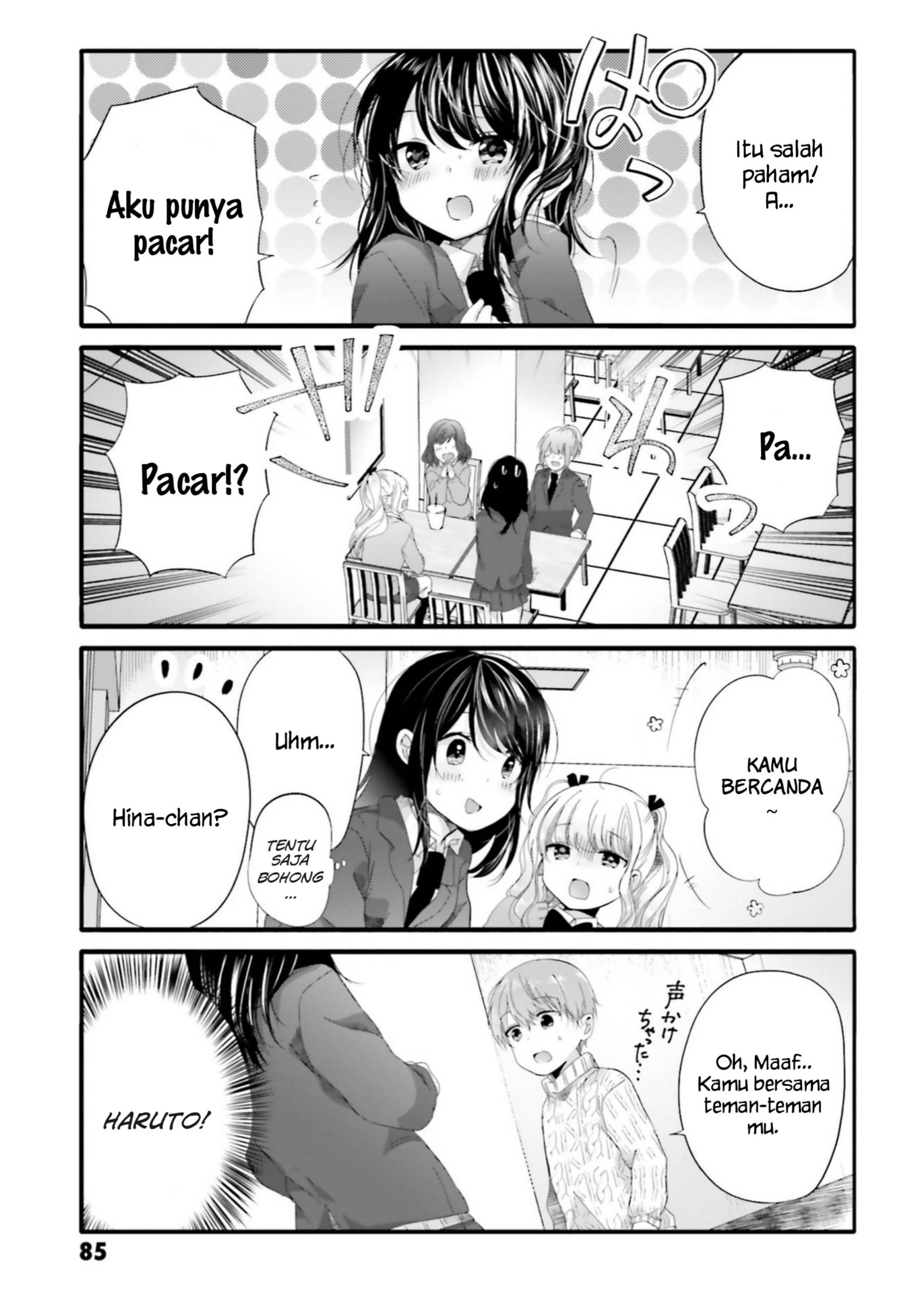 Uchi no Hentai Maid ni Osowareteru Chapter 67 Gambar 6