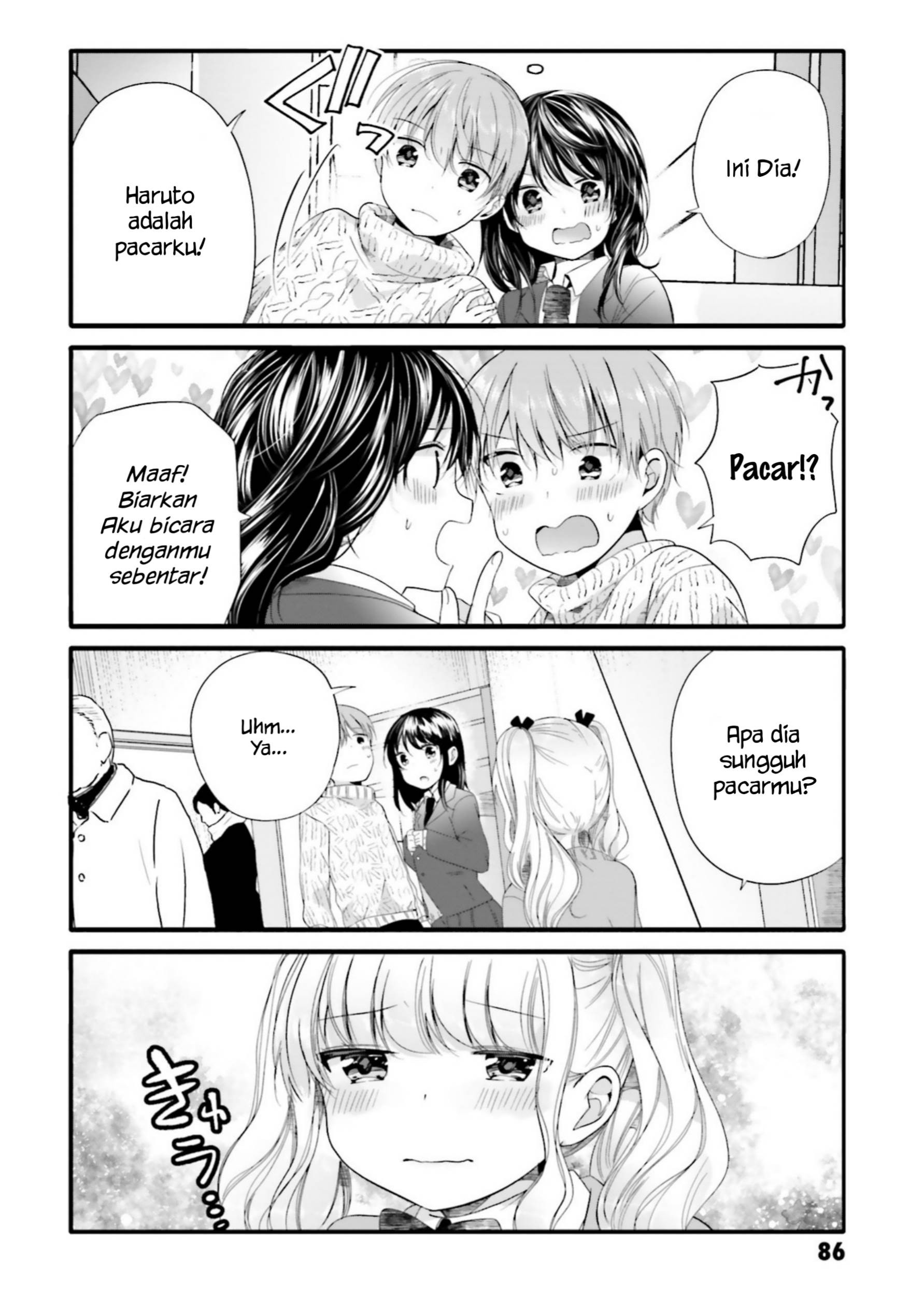 Uchi no Hentai Maid ni Osowareteru Chapter 67 Gambar 8