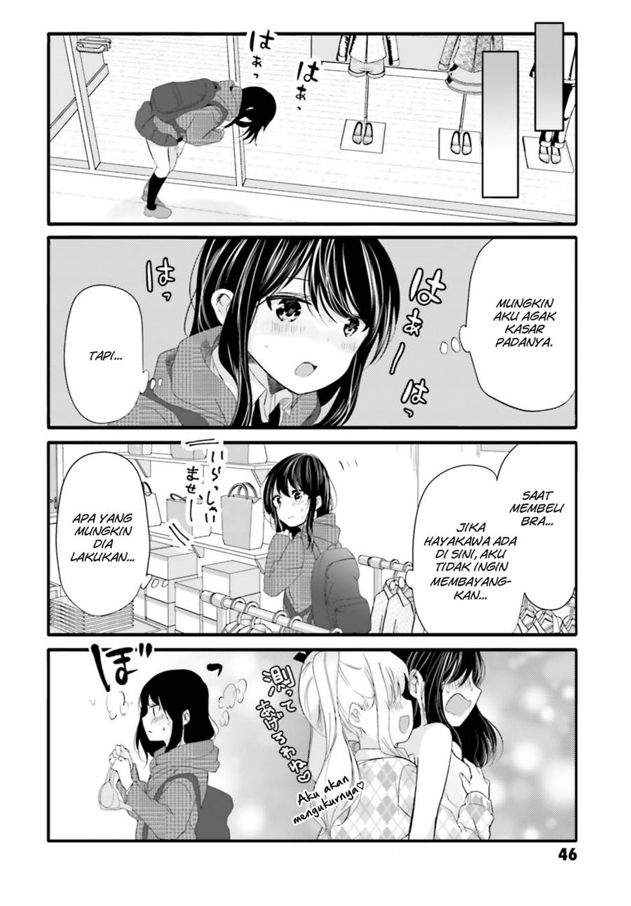 Uchi no Hentai Maid ni Osowareteru Chapter 62 Gambar 5