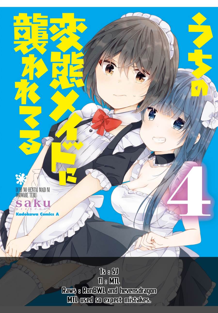 Baca Komik Uchi no Hentai Maid ni Osowareteru Chapter 59 Gambar 1