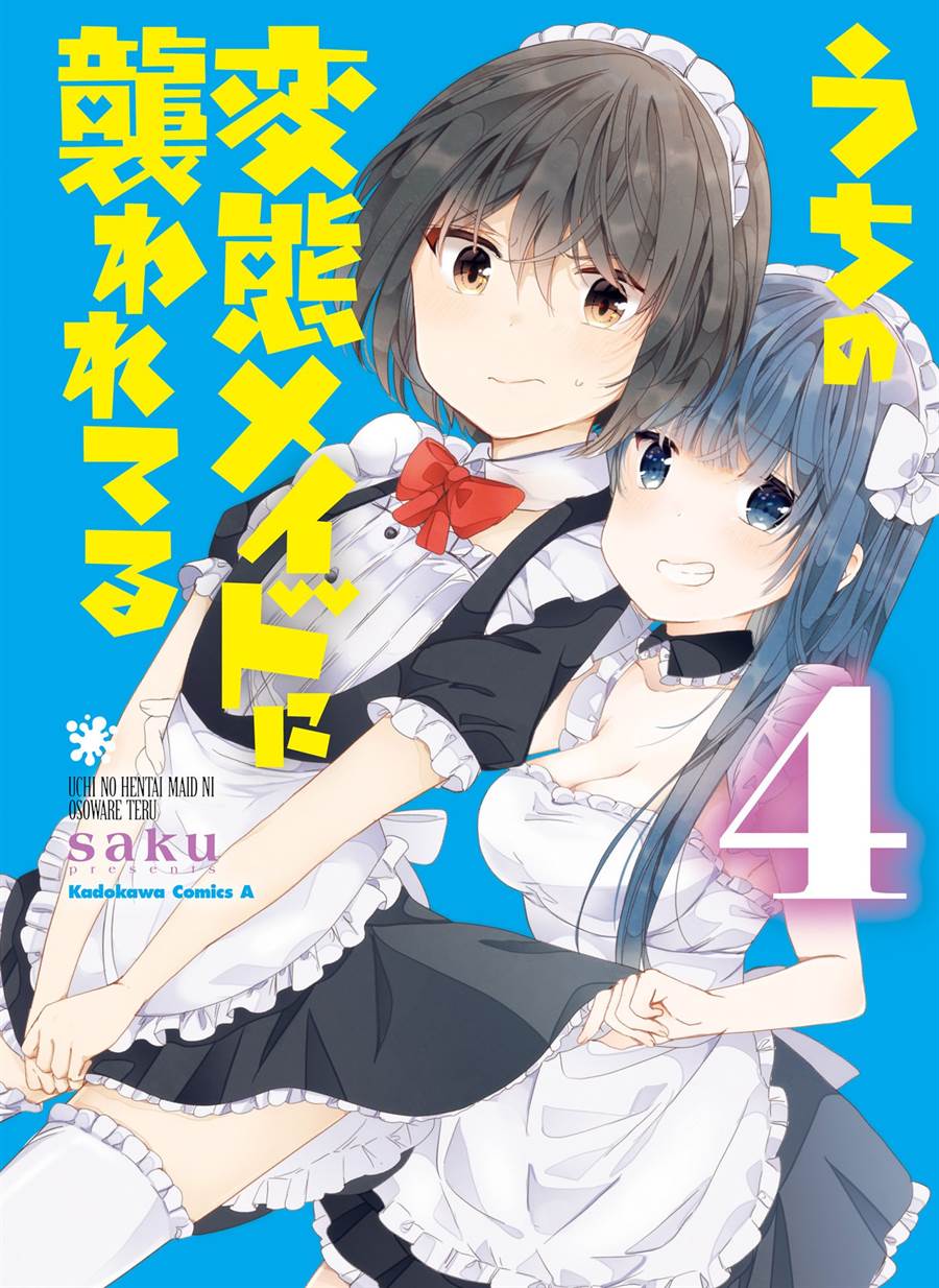 Baca Komik Uchi no Hentai Maid ni Osowareteru Chapter 57 Gambar 1