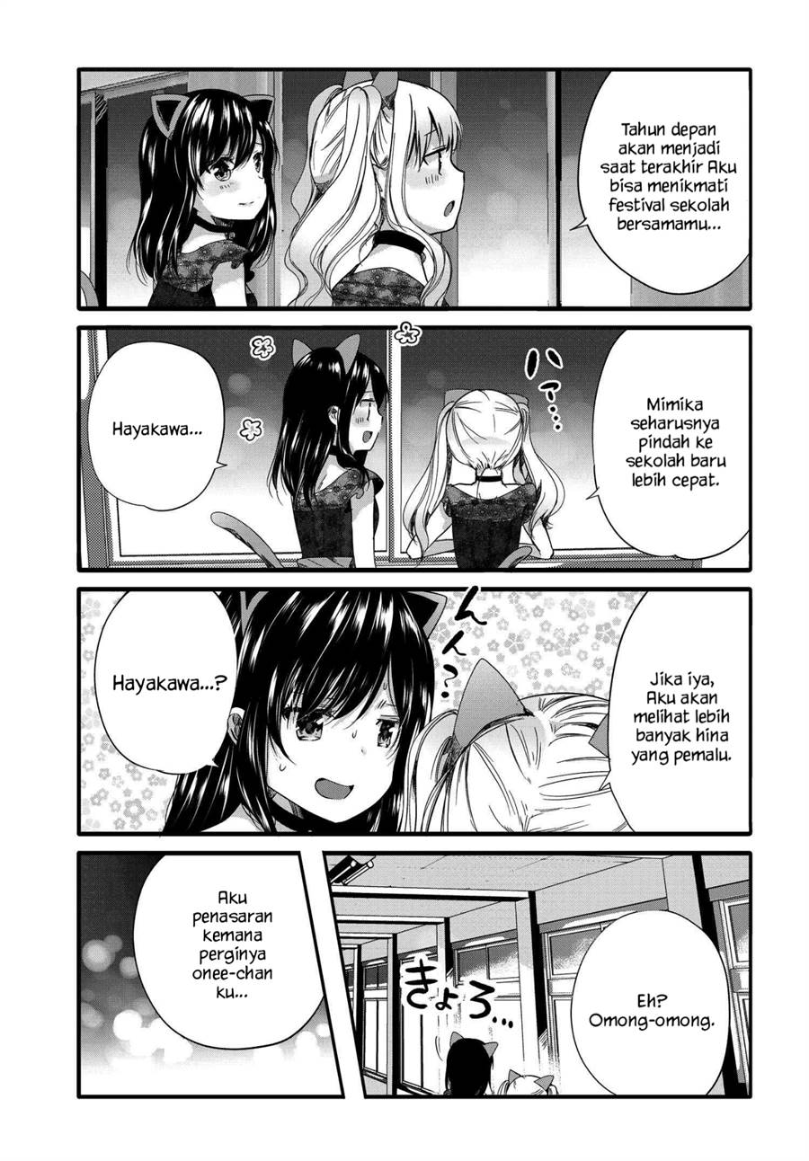 Uchi no Hentai Maid ni Osowareteru Chapter 56 Gambar 7