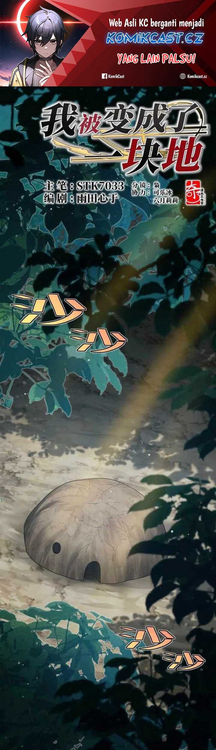 Baca Transformed Into A Piece Of Land Chapter 10 Gambar 2