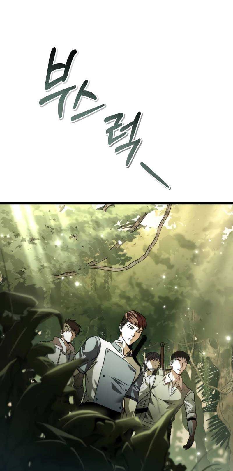 Reincarnator Chapter 38 Gambar 77