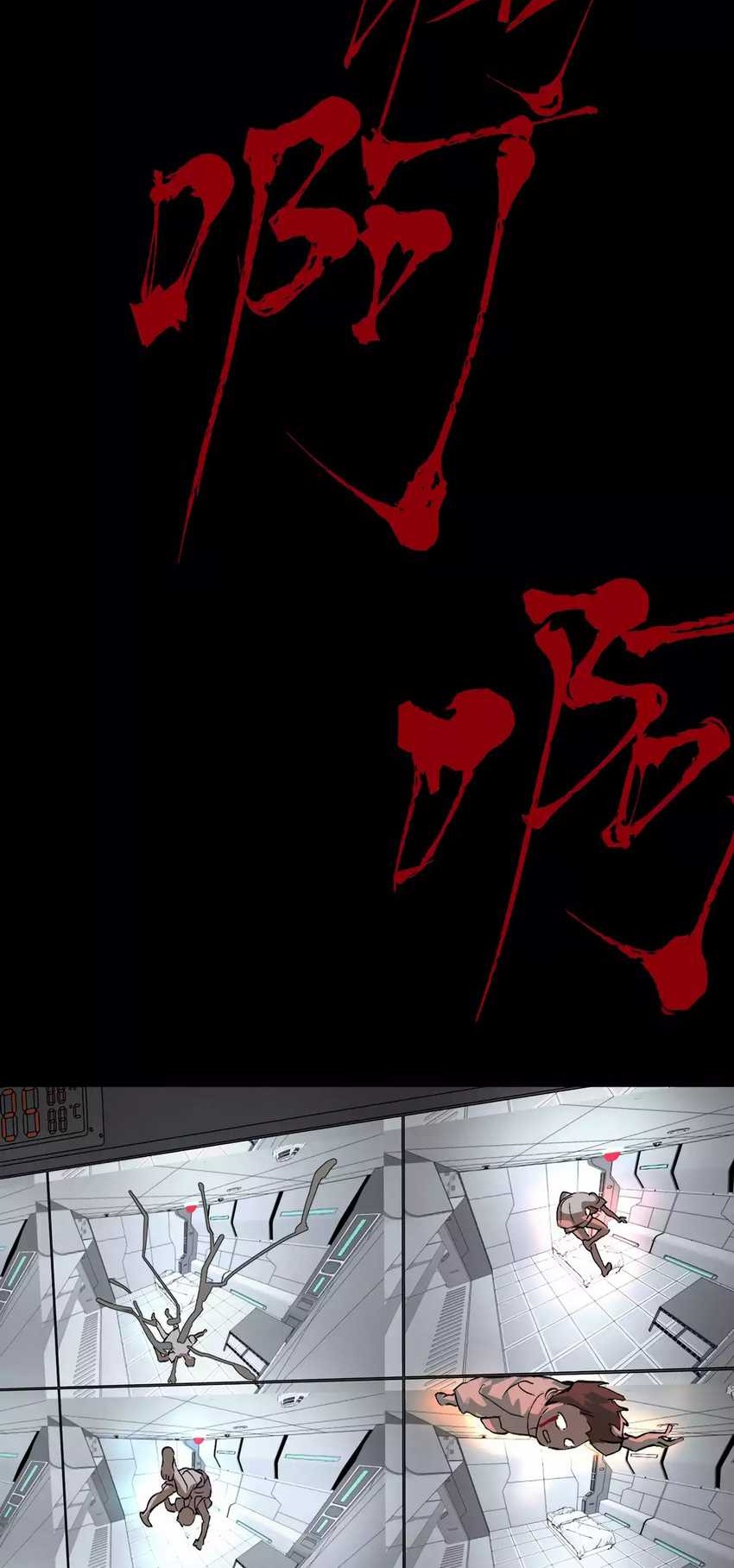 The Evil Ring Chapter 18 Gambar 32