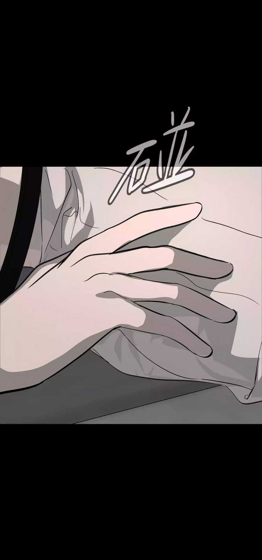The Evil Ring Chapter 18 Gambar 16