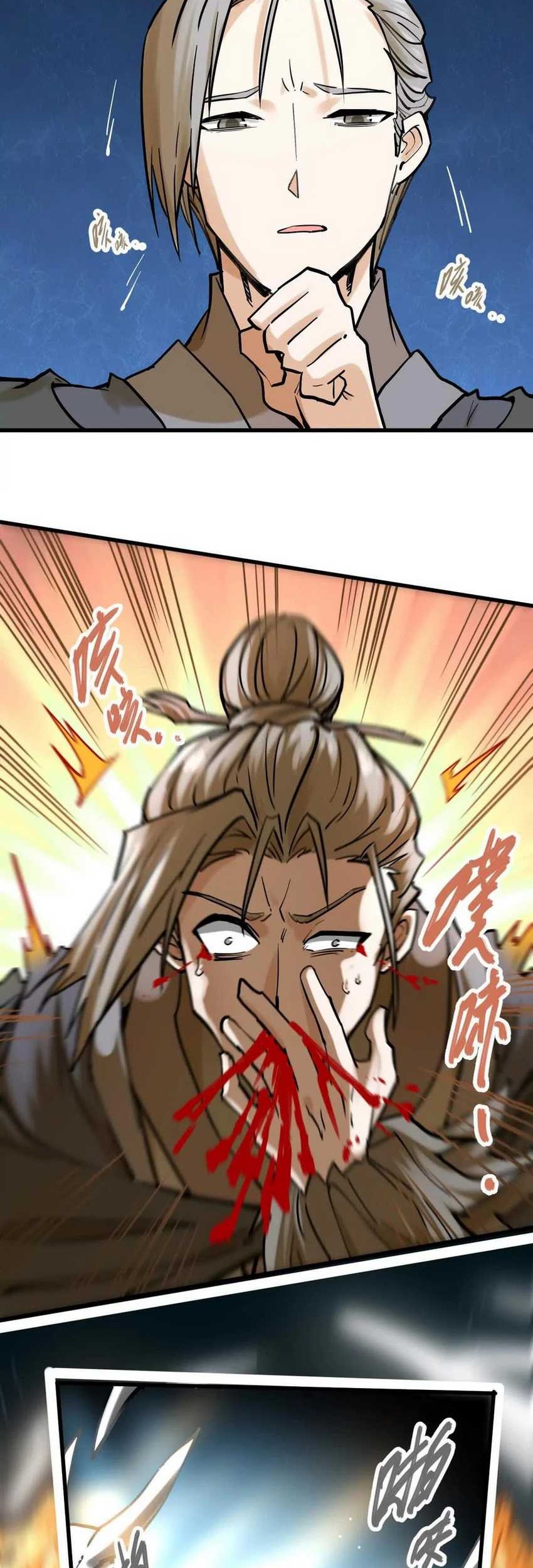 My Sect Has 100 Million Strength Points Chapter 46 Gambar 42