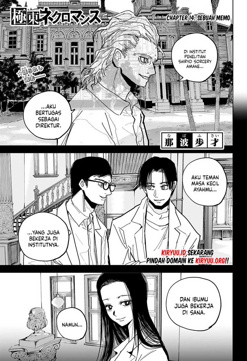Baca Kyokuto Necromance Chapter 14 Gambar 2