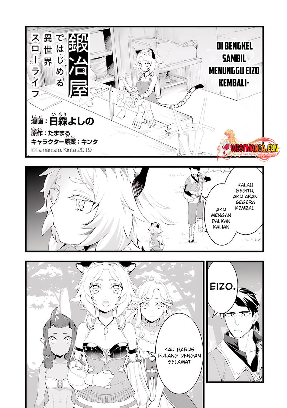 Kajiya de Hajimeru Isekai Slow Life Chapter 14 Gambar 3