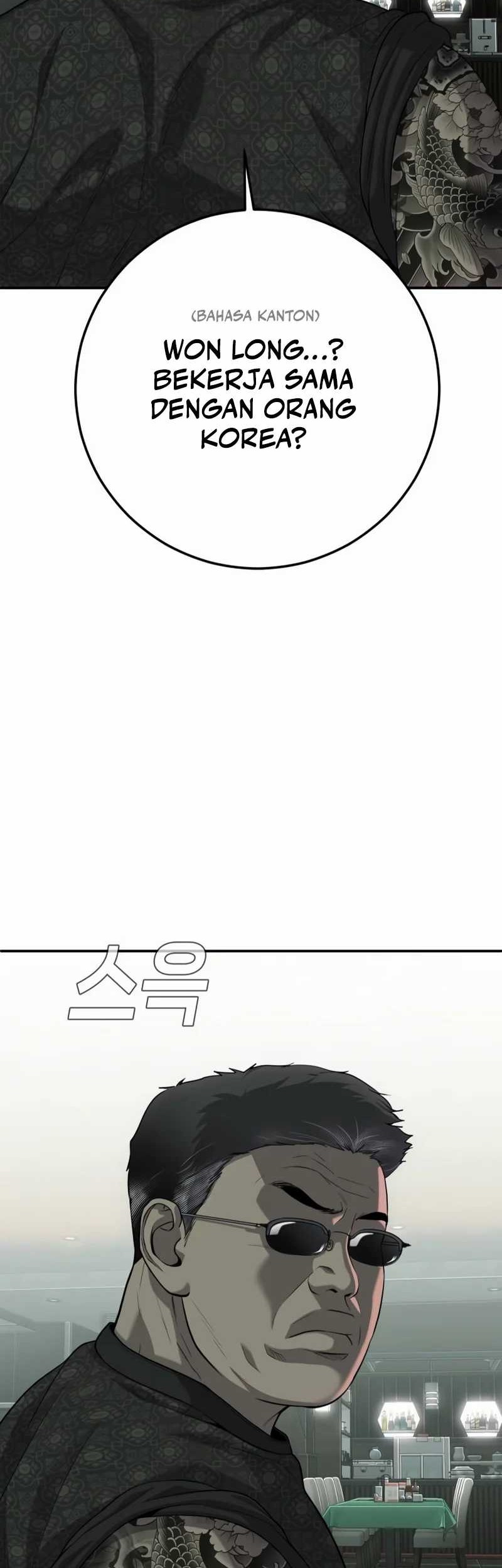 Son’s Retribution Chapter 21 Gambar 77