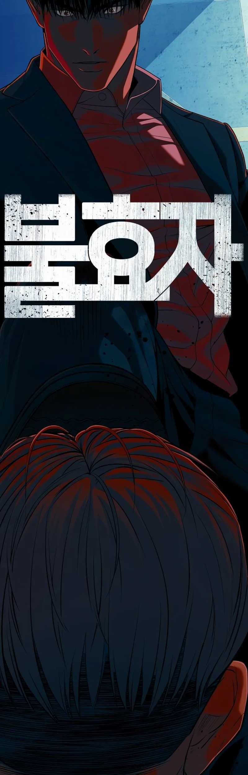 Son’s Retribution Chapter 21 Gambar 4