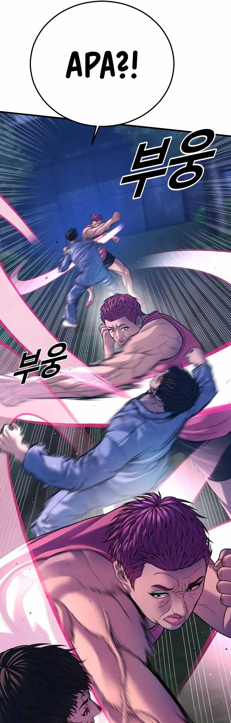 Juvenile Offender Chapter 75 Gambar 66