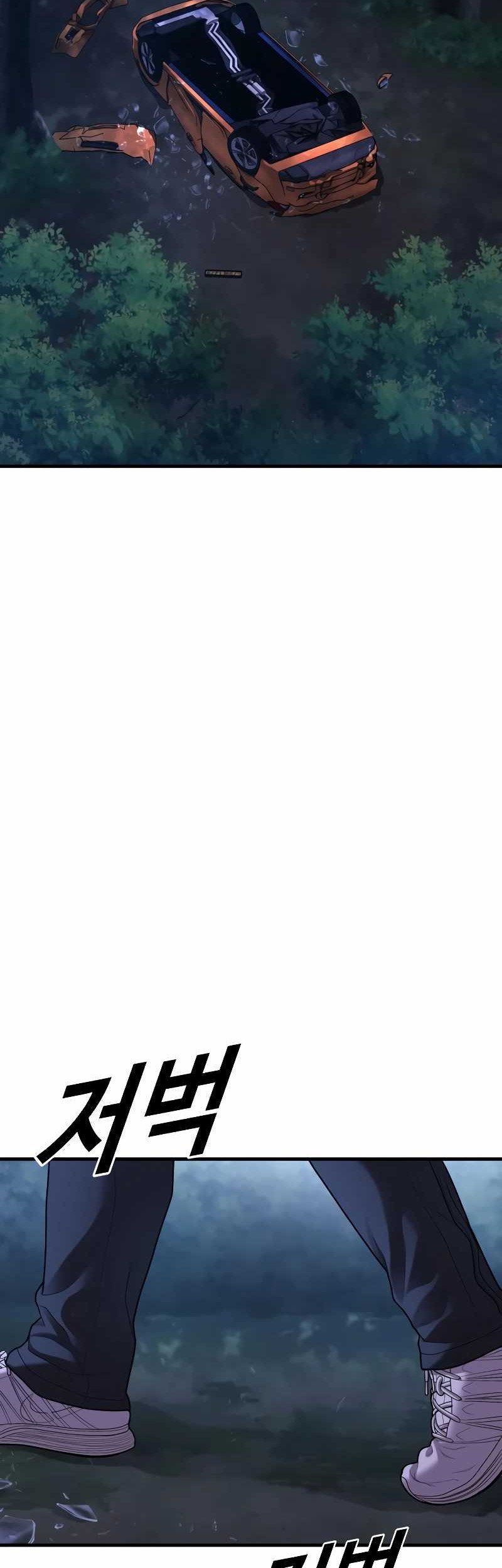 Juvenile Offender Chapter 75 Gambar 17