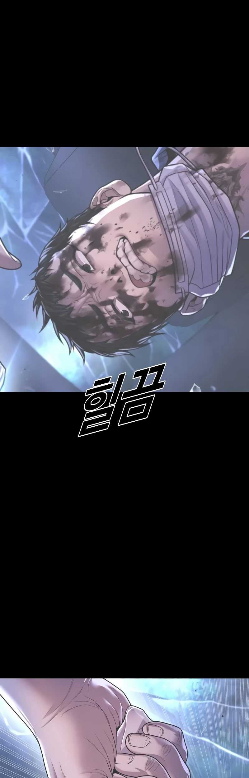 Juvenile Offender Chapter 75 Gambar 35