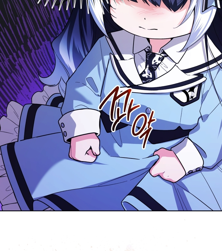 Black Killer Whale Baby Chapter 26 Gambar 53