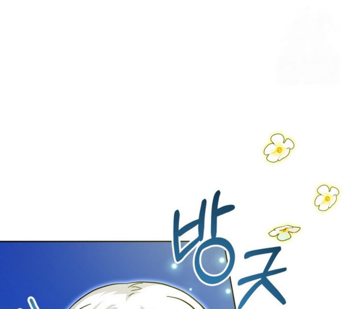 Black Killer Whale Baby Chapter 25 Gambar 122