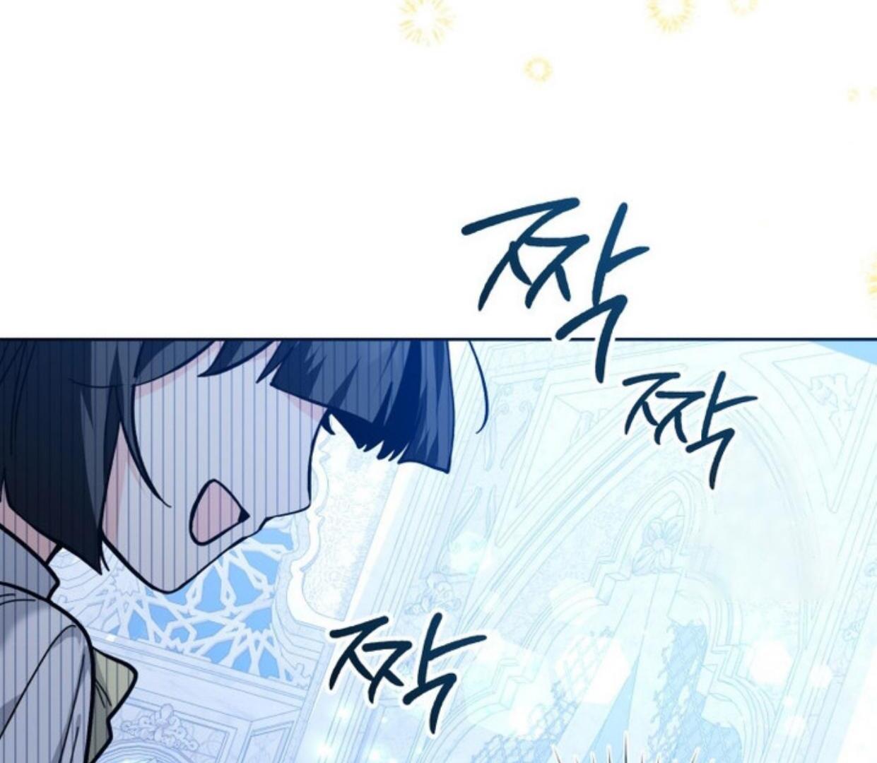 Black Killer Whale Baby Chapter 25 Gambar 89