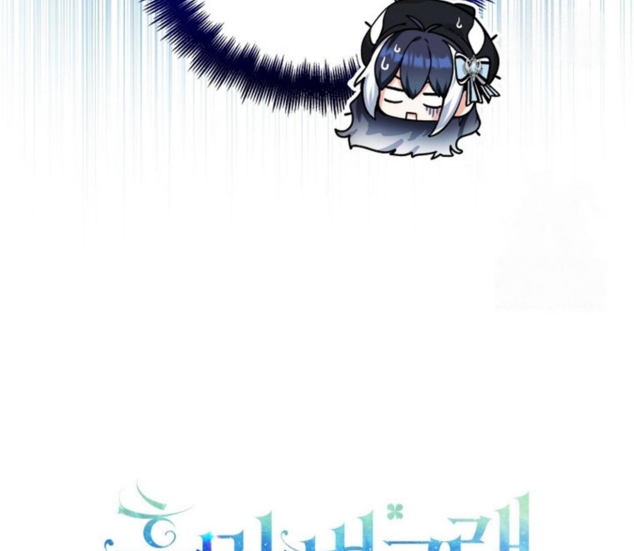 Black Killer Whale Baby Chapter 25 Gambar 93