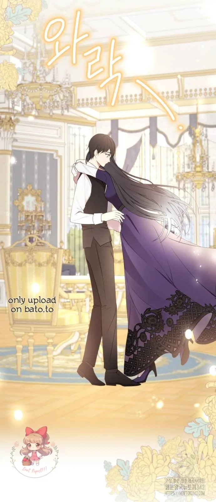 The Villainess Just Wants To Live in Peace! Chapter 23 Gambar 83