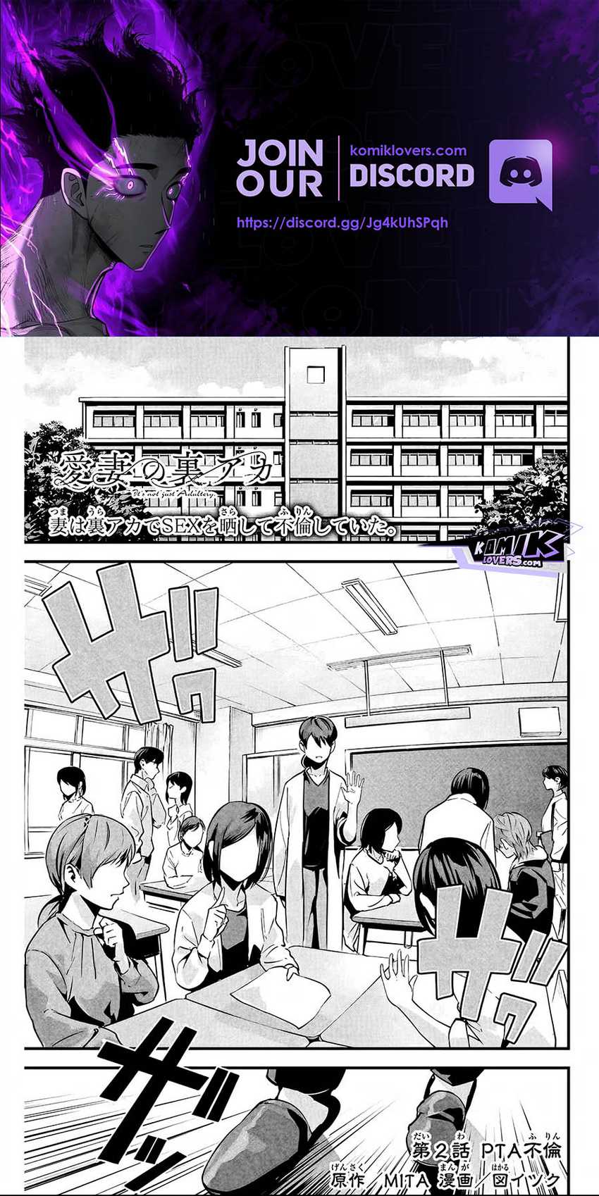 Baca  Aisai no Ura Aka Chapter 02 Gambar 2