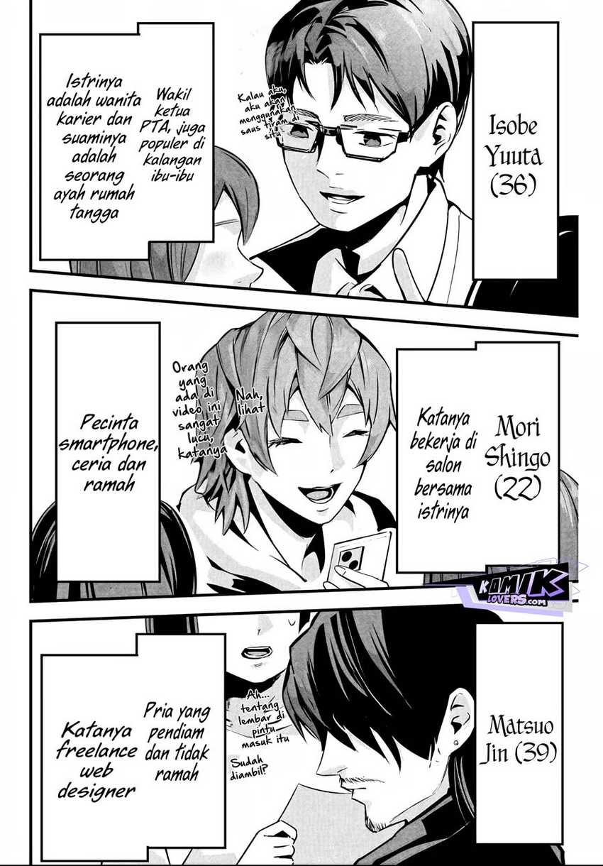Aisai no Ura Aka Chapter 02 Gambar 7