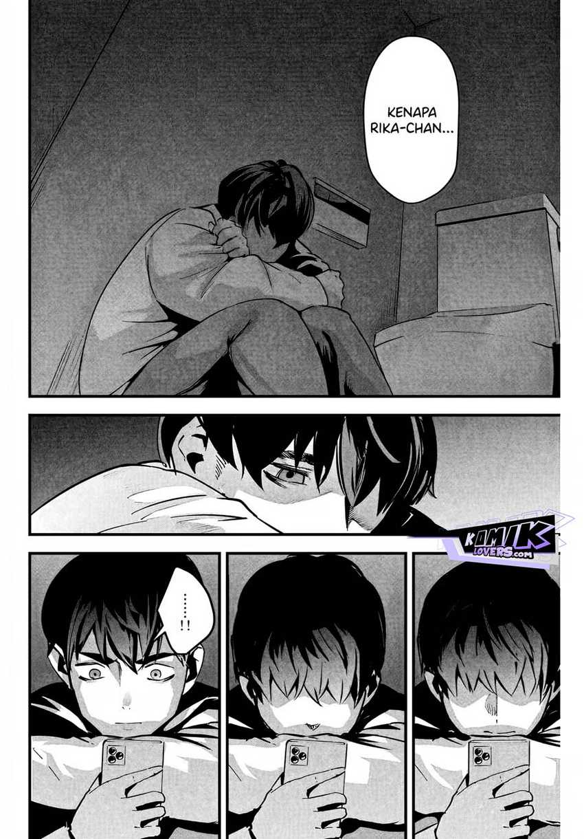 Aisai no Ura Aka Chapter 01 Gambar 21
