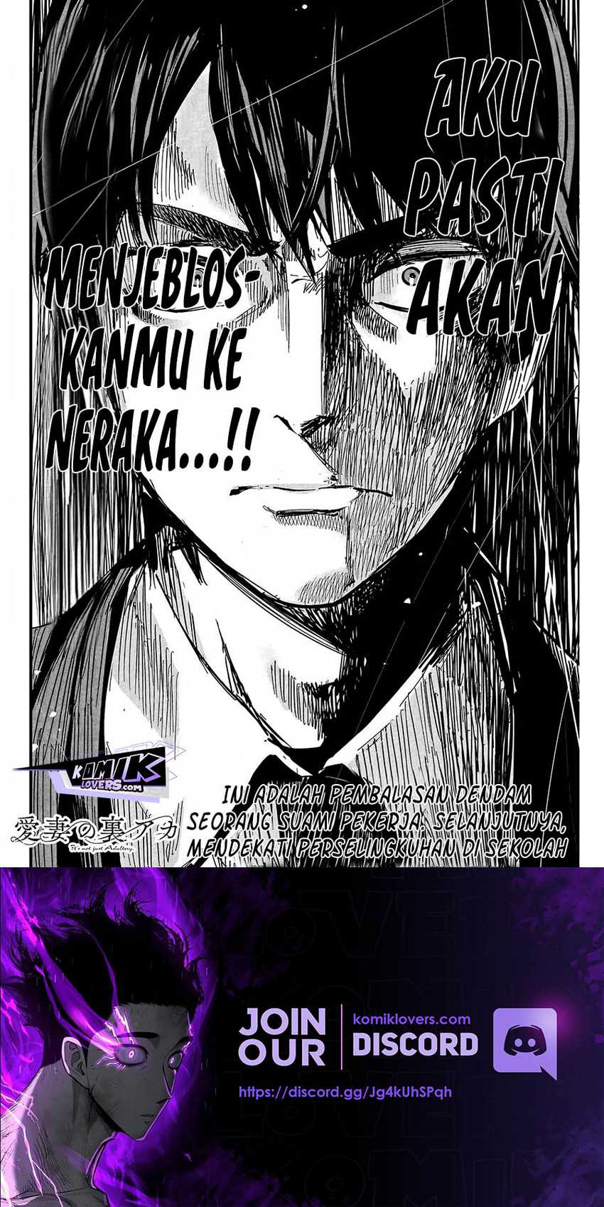 Aisai no Ura Aka Chapter 01 Gambar 39