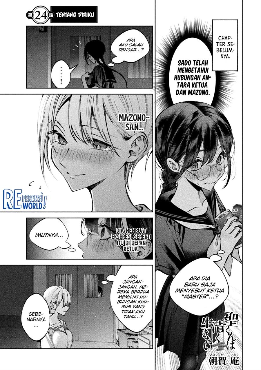 Hijiri-kun wa Kiyoku Ikitai Chapter 24 Gambar 4