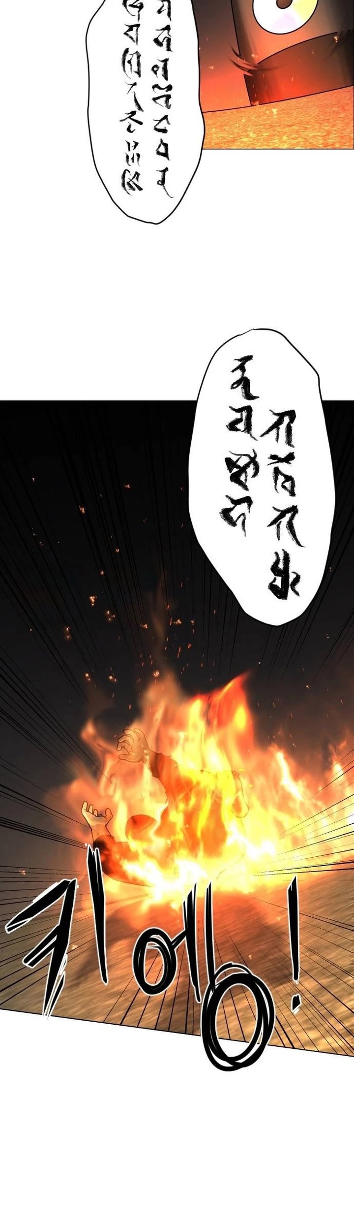 The Shaman’s Blade Chapter 04 Gambar 6