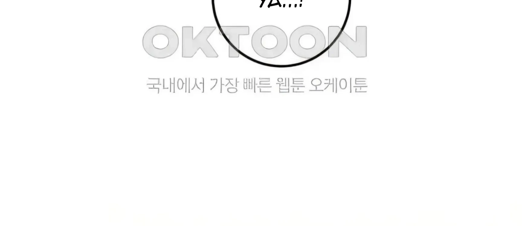 The Villainess Just Wants To Live in Peace! Chapter 19 Gambar 5