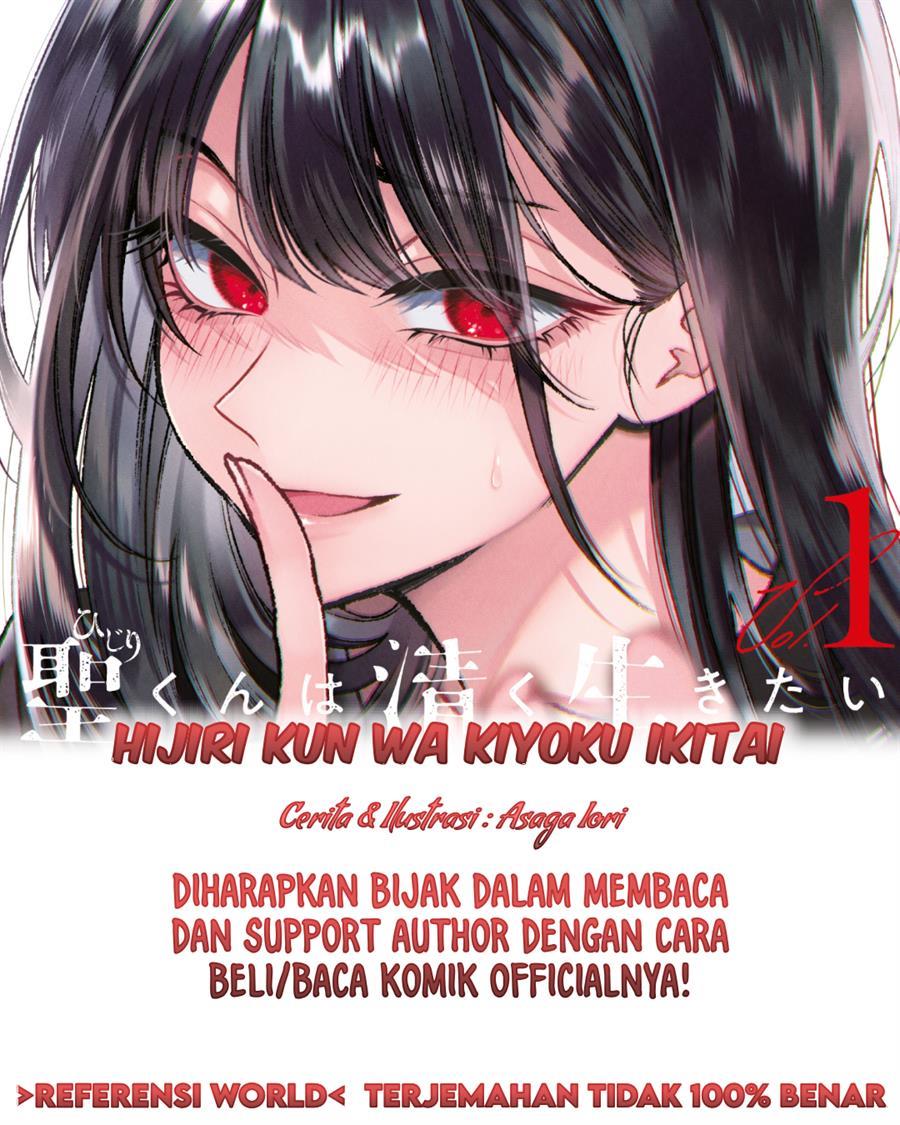 Baca Komik Hijiri-kun wa Kiyoku Ikitai Chapter 23 Gambar 1
