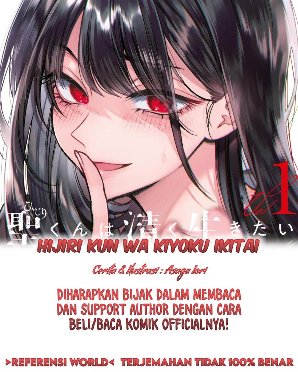 Baca Komik Hijiri-kun wa Kiyoku Ikitai Chapter 22 Gambar 1