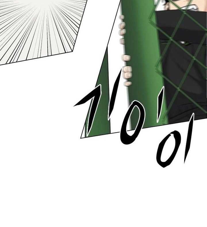 The Shaman’s Blade Chapter 02 Gambar 85