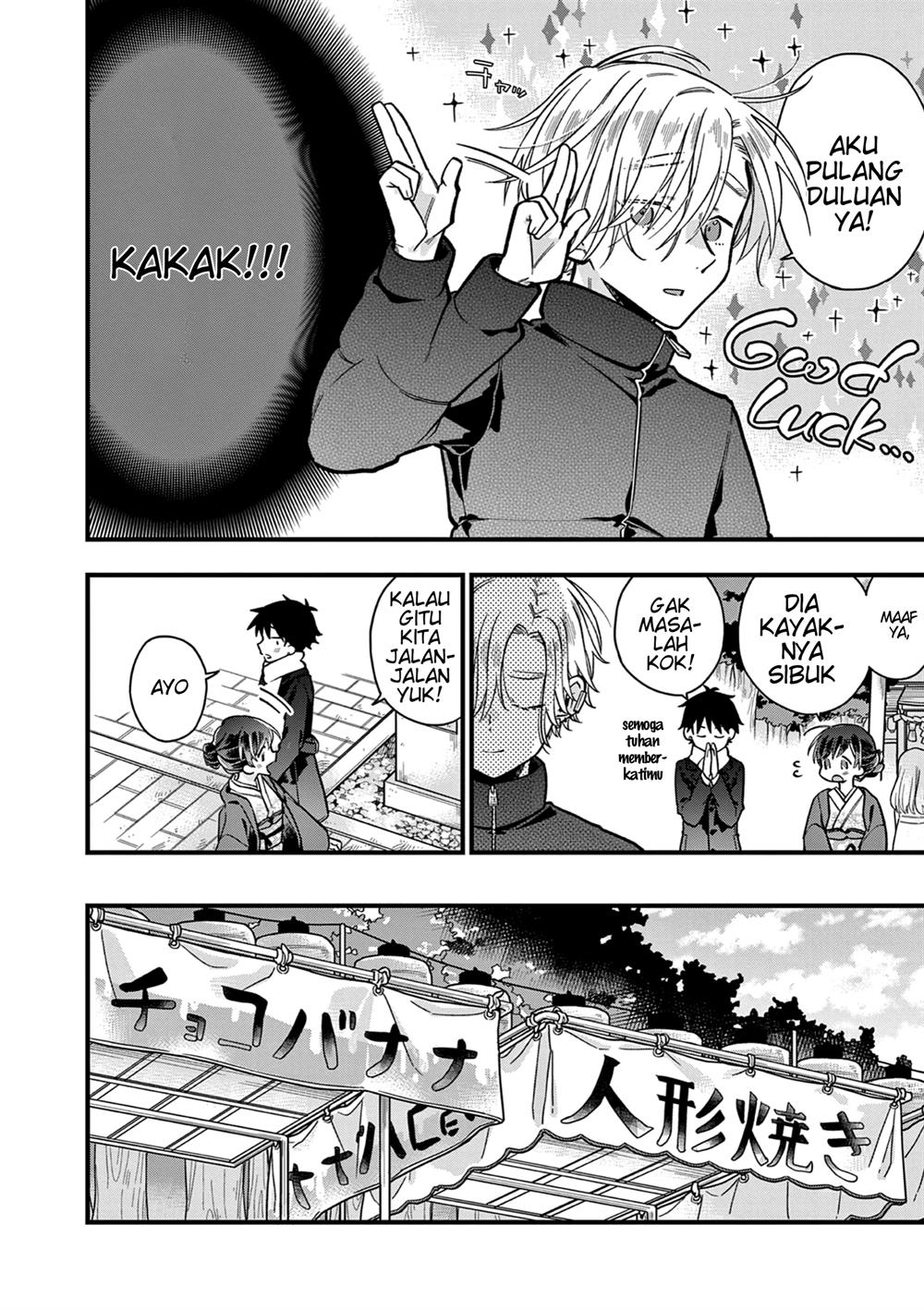 Hiiragi-san is A Little Careless Chapter 13 Gambar 4