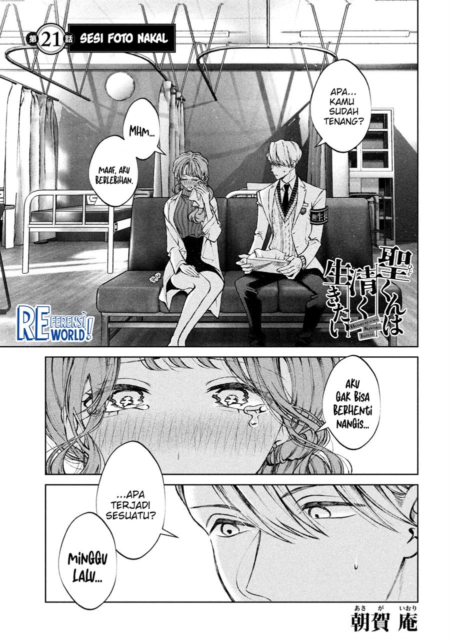 Baca  Hijiri-kun wa Kiyoku Ikitai Chapter 21 Gambar 2
