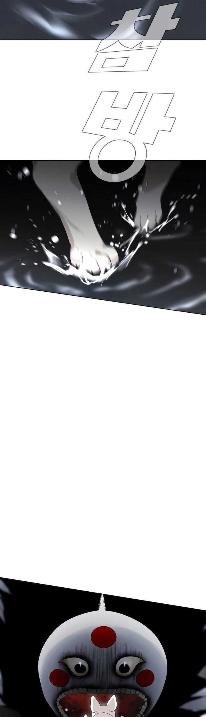 The Shaman’s Blade Chapter 01 Gambar 326